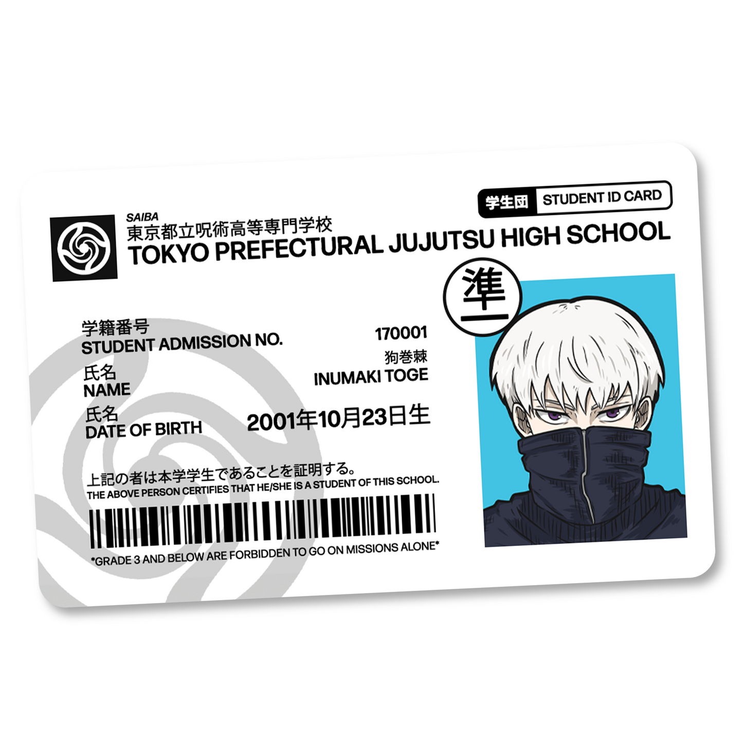 Jujutsu Metropolitan Curse Technical College Identification Card