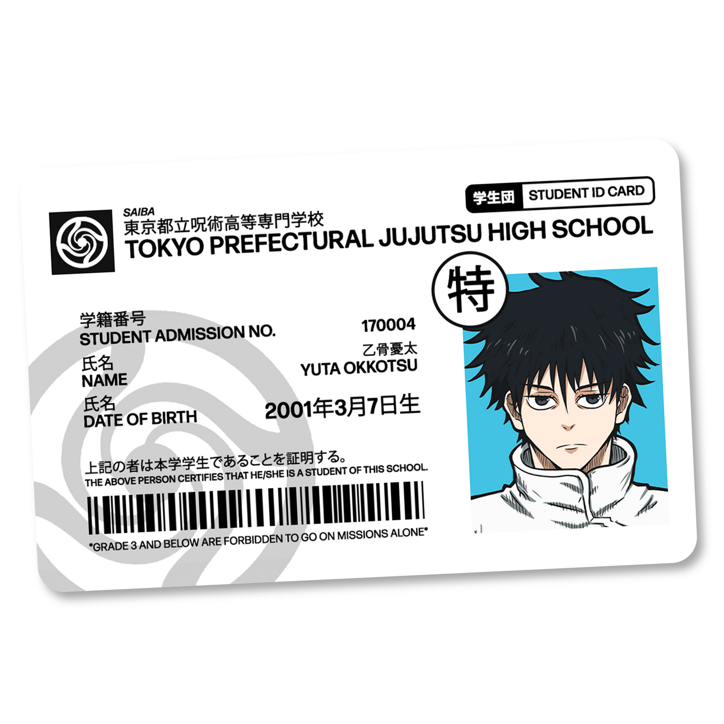 Jujutsu Metropolitan Curse Technical College Identification Card