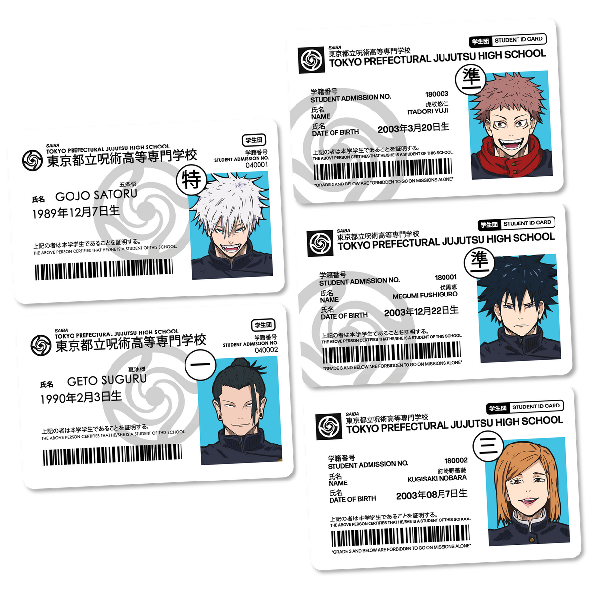 Cursed Id Card Jujutsu Metropolitan Curse Technical College Identification Card ...