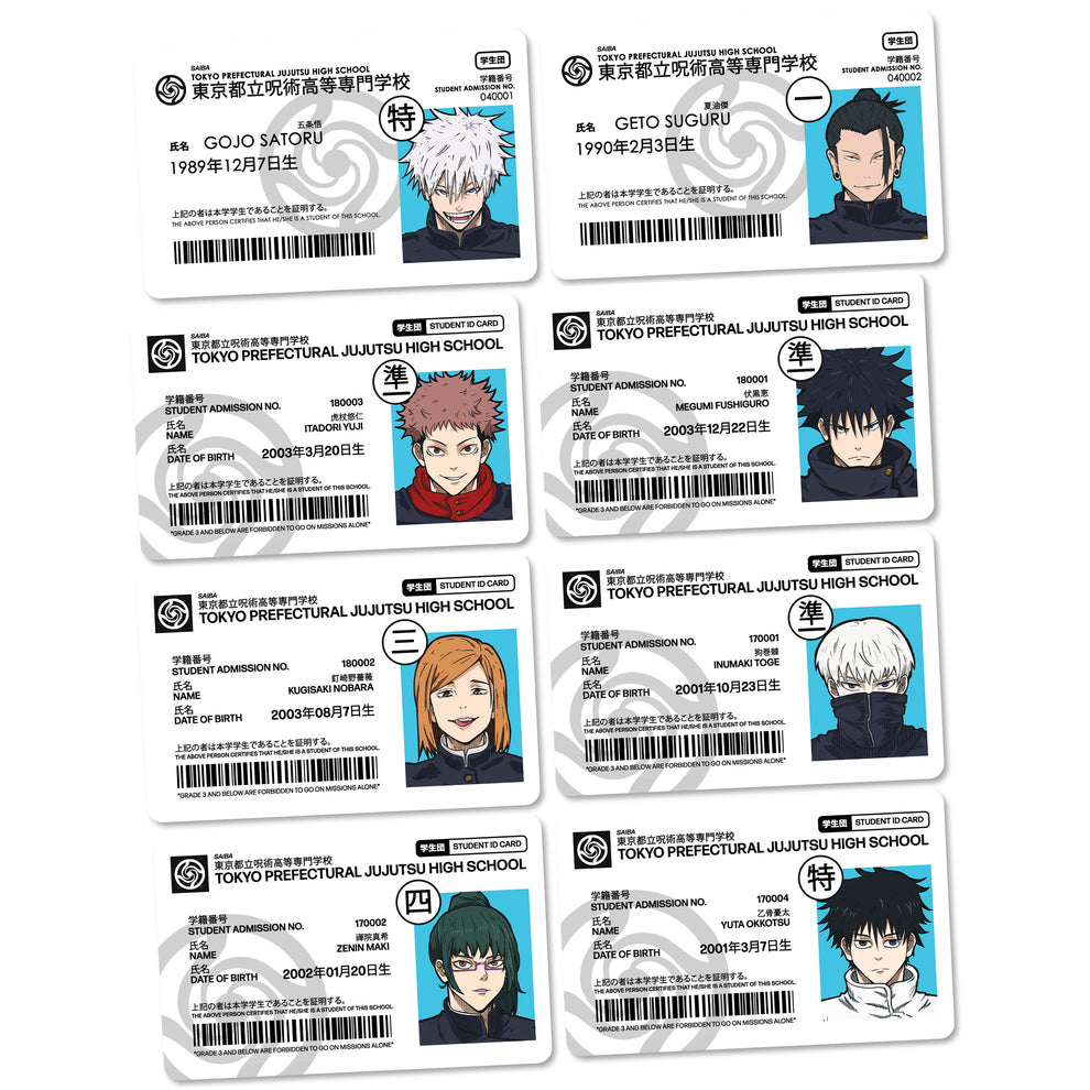 Jujutsu Metropolitan Curse Technical College Identification Card ...